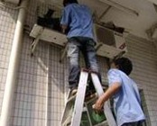 空調(diào)移機